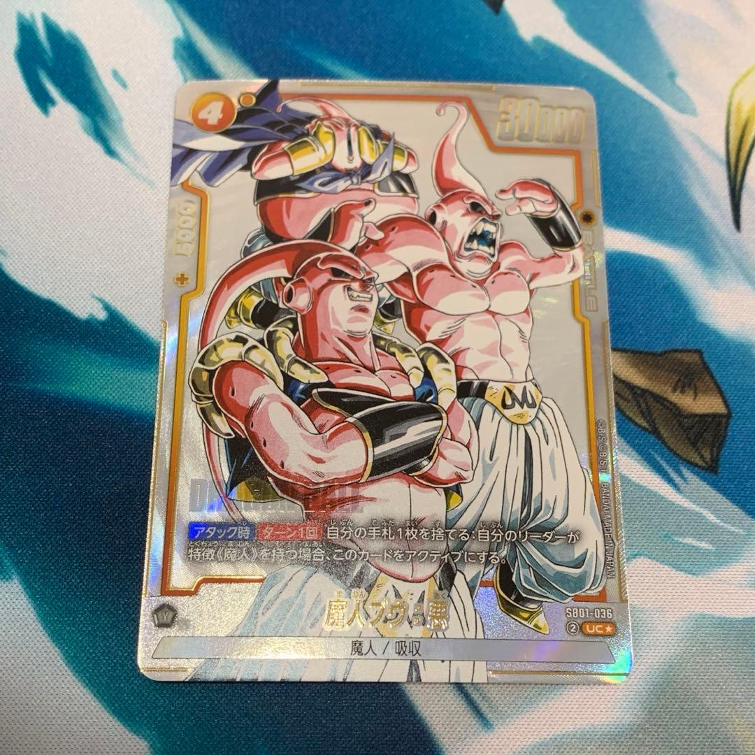 SB01-036】魔人ブウ:悪 UC☆ パラレル マンガブースター01 - メルカリ
