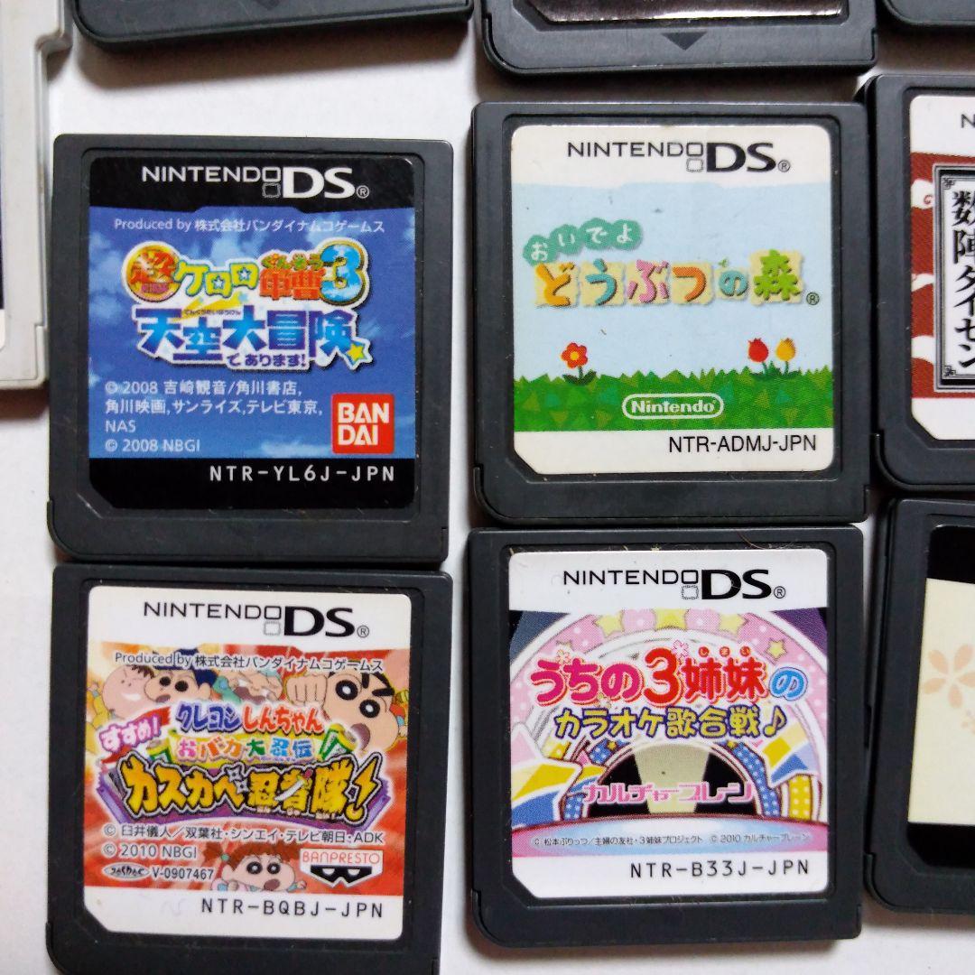 まとめて 17本 ニンテンドーDS 3DS ソフト - メルカリ