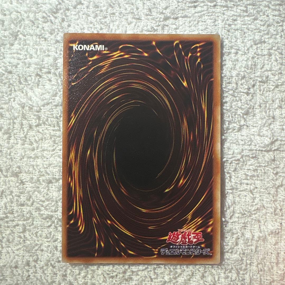 ヂェミナイエルフ/魔法使い族/遊戯王/ レリーフ/アルティメットレア