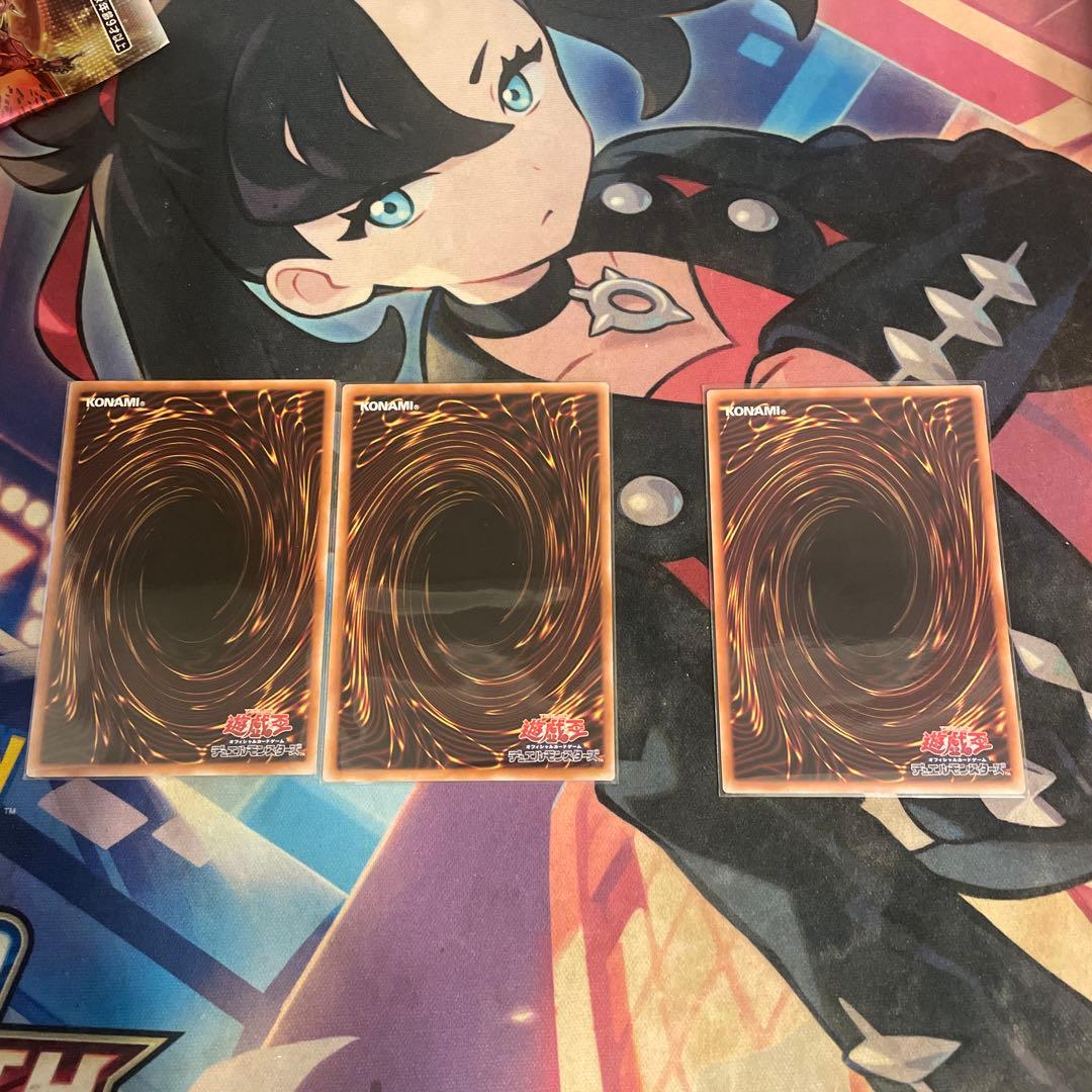 調和ノ天救竜 フィドラウリス＝ハルモニア シークレット 2枚 レリーフ1