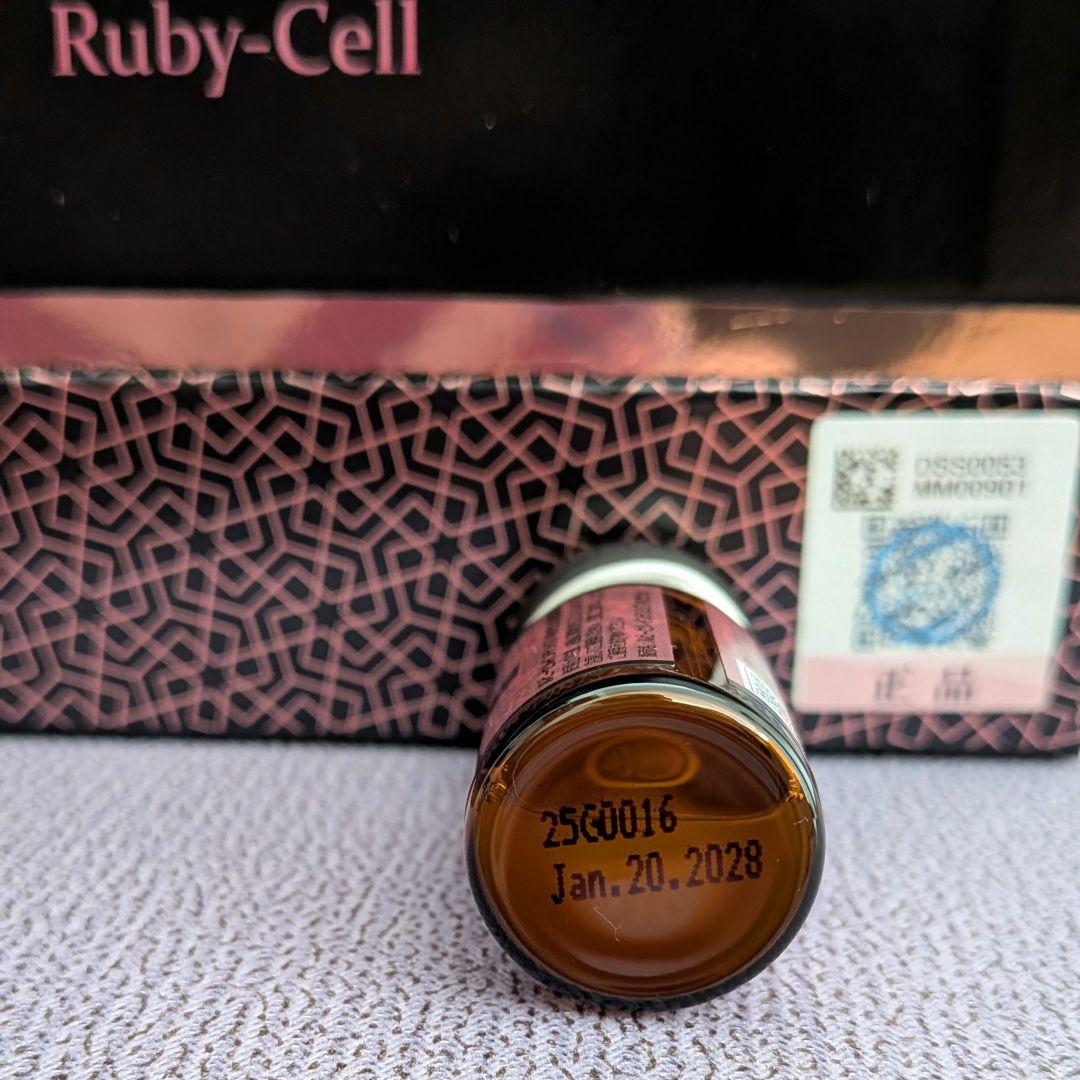 正規品」ルビーセル 4Uセラム 3本セット ヒト幹細胞培養液 美容液