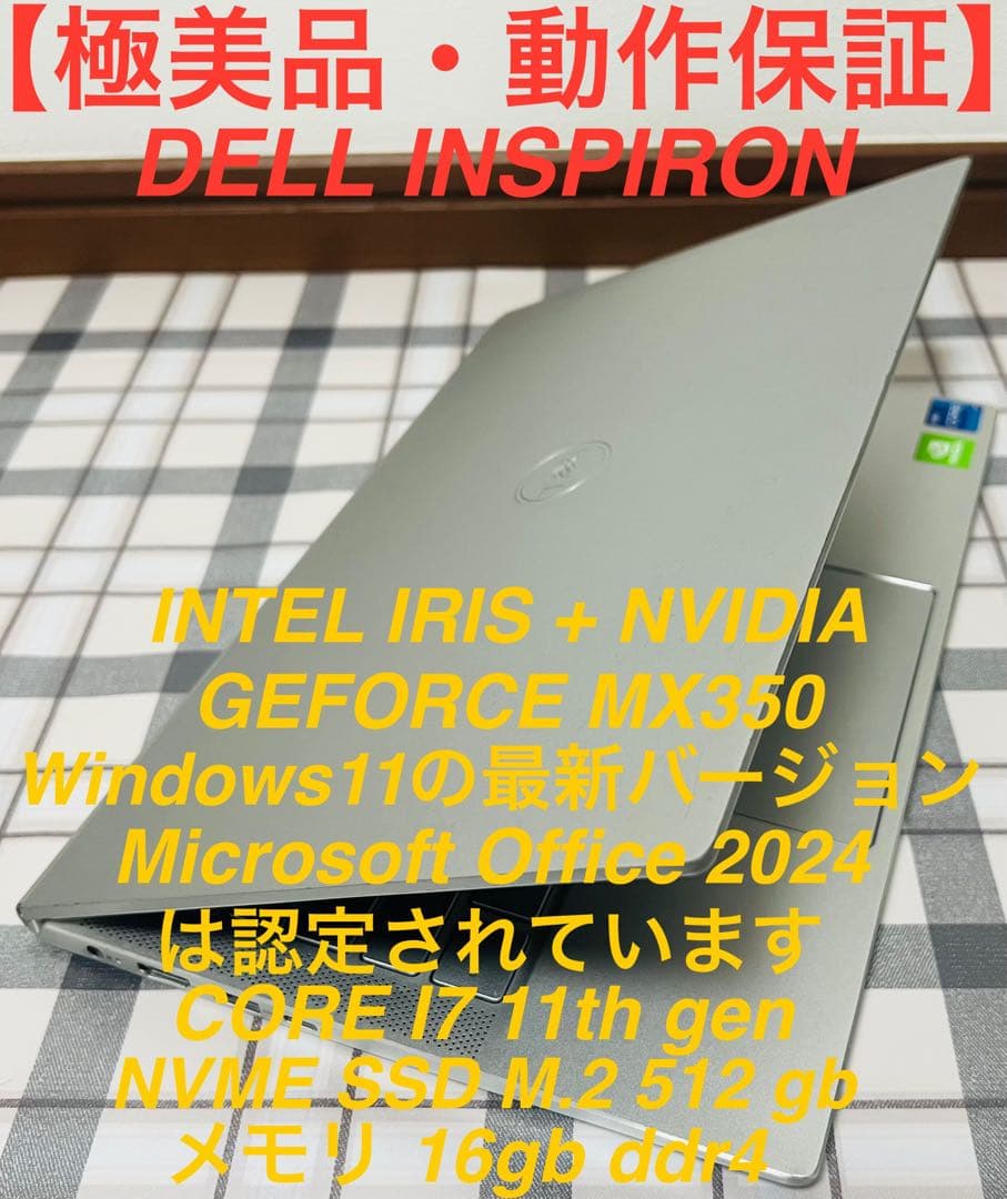 ★高性能★DELL INSPIRON/Win11/M.2SSD512gb/16g Dell Inspiron 15-7567 15.6