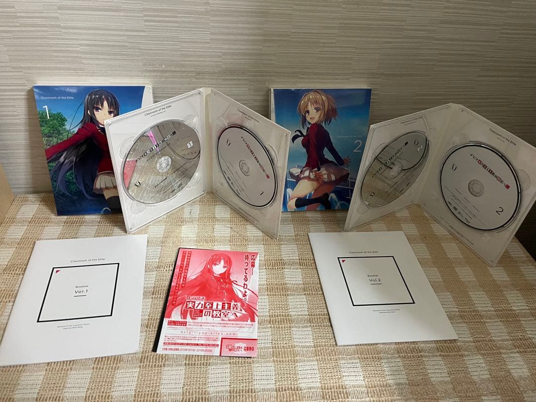 ようこそ実力至上主義の教室へ 初回全4巻セット DVD