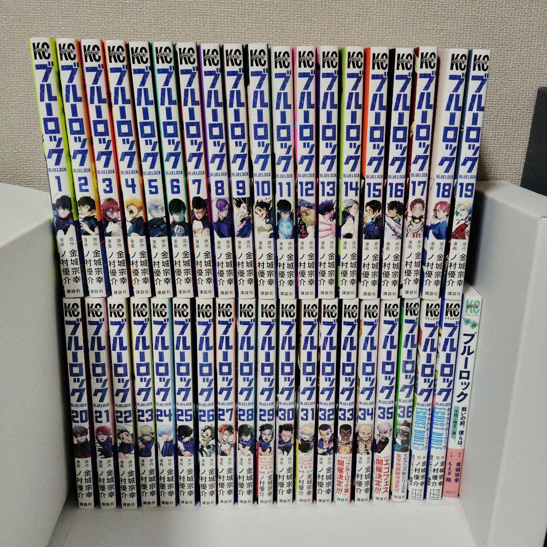 ブルーロック　　全巻　　1〜36　　キャラクターブック 小説 ブルーロック 全巻セット 1〜36巻 おまけ8冊付き - メルカリ