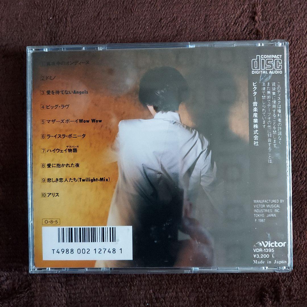 長山洋子/オンディーヌ