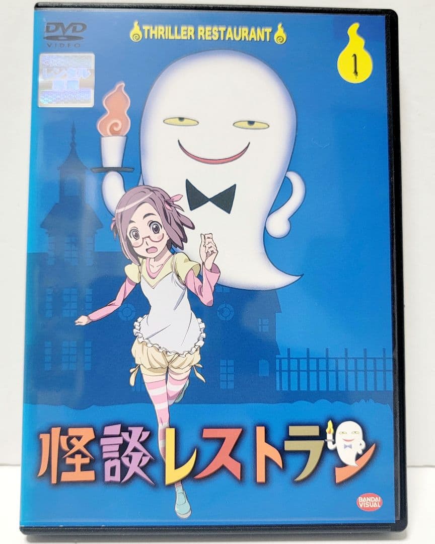 新品ケース収納】 怪談レストラン アニメ DVD 全6巻セット レンタル
