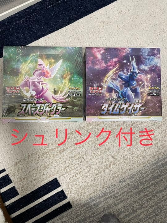 スペースジャグラー タイムゲイザー 各2ボックスずつ