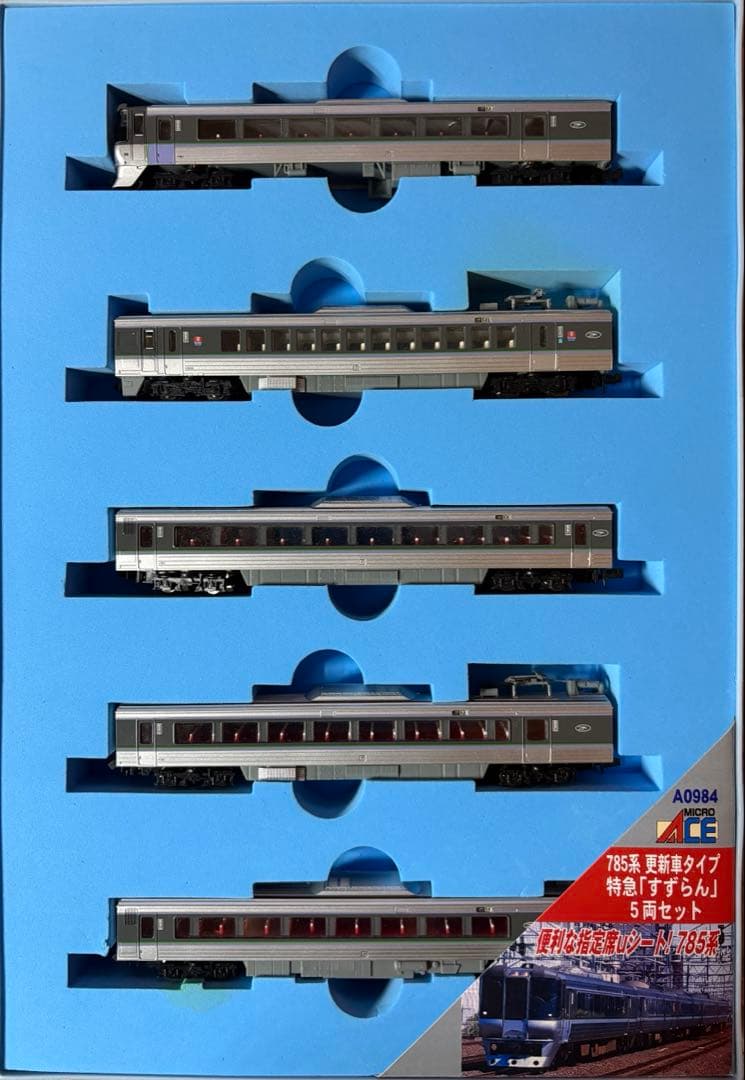 マイクロエース 785系 更新車タイプ 特急「すずらん」5両セット - メルカリ