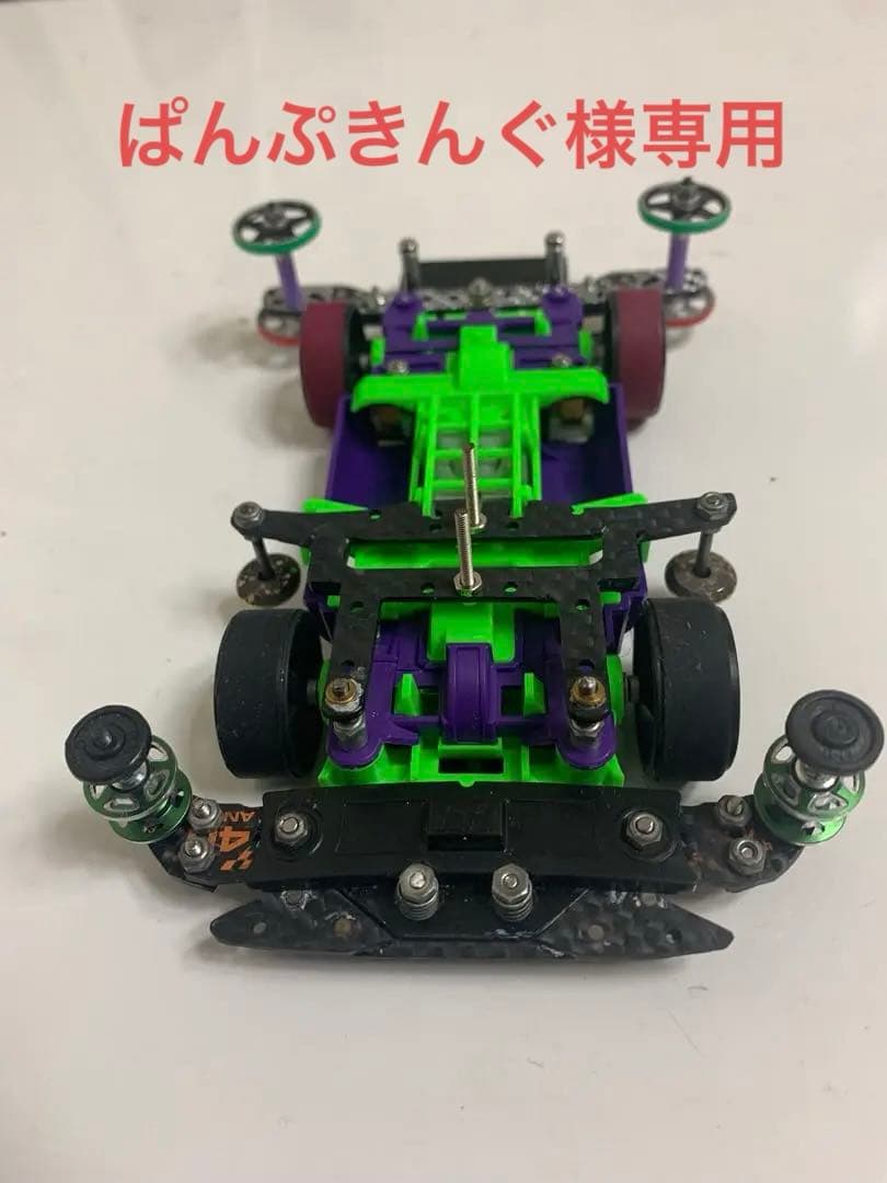 ミニ四駆MSフレキ完成品 - メルカリ