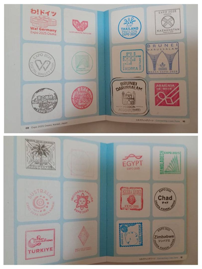 竹*男様 万博スタンプ269個以上パスポートサテライト直押コンプ閉幕日