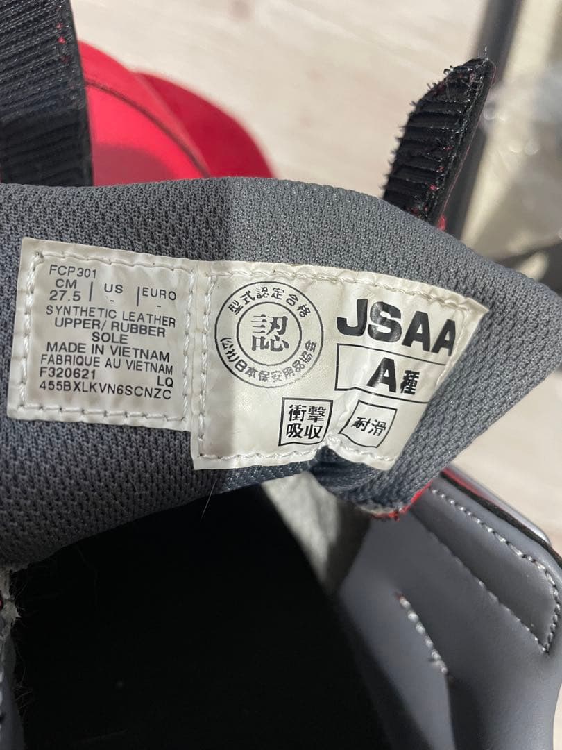 アシックス　27.5cm ウィンジョブ 【CP301 】マジックテープ