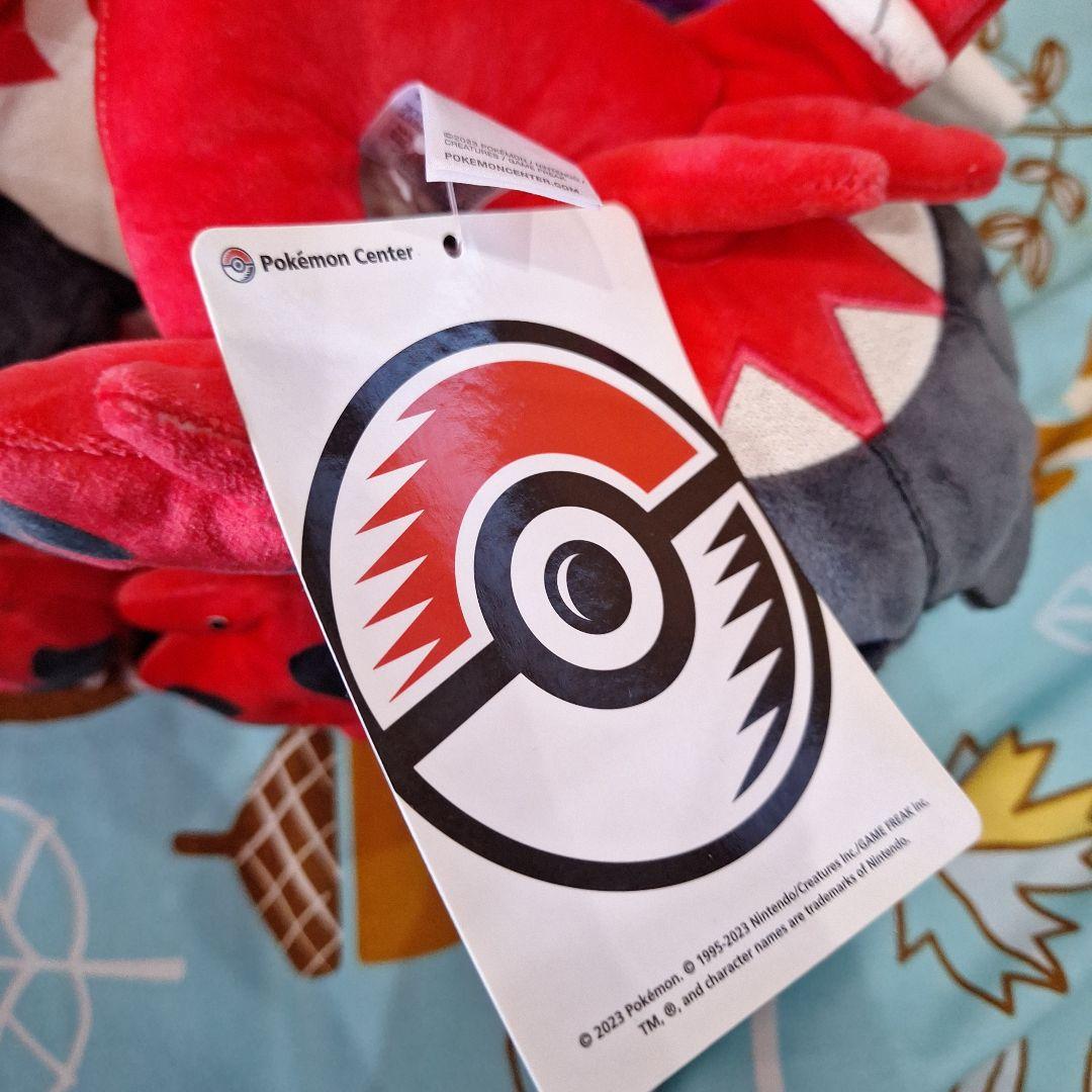 タグ付き コライドン ぬいぐるみ ポケモンセンター