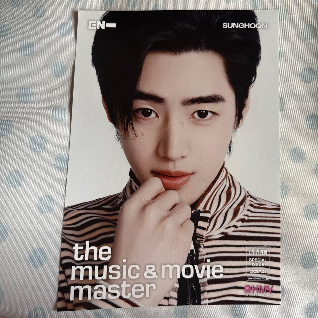 ENHYPEN CD 「宵 -YOI-」 通常盤 特典 ソンフン トレカ セット - メルカリ