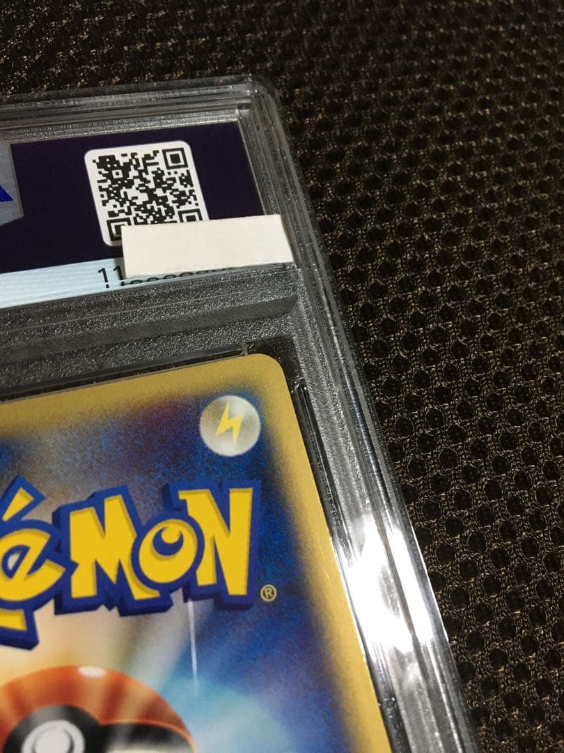 フォローで割引！ ポケモンカード PSA8 ゲンガー eカード 1st - メルカリ