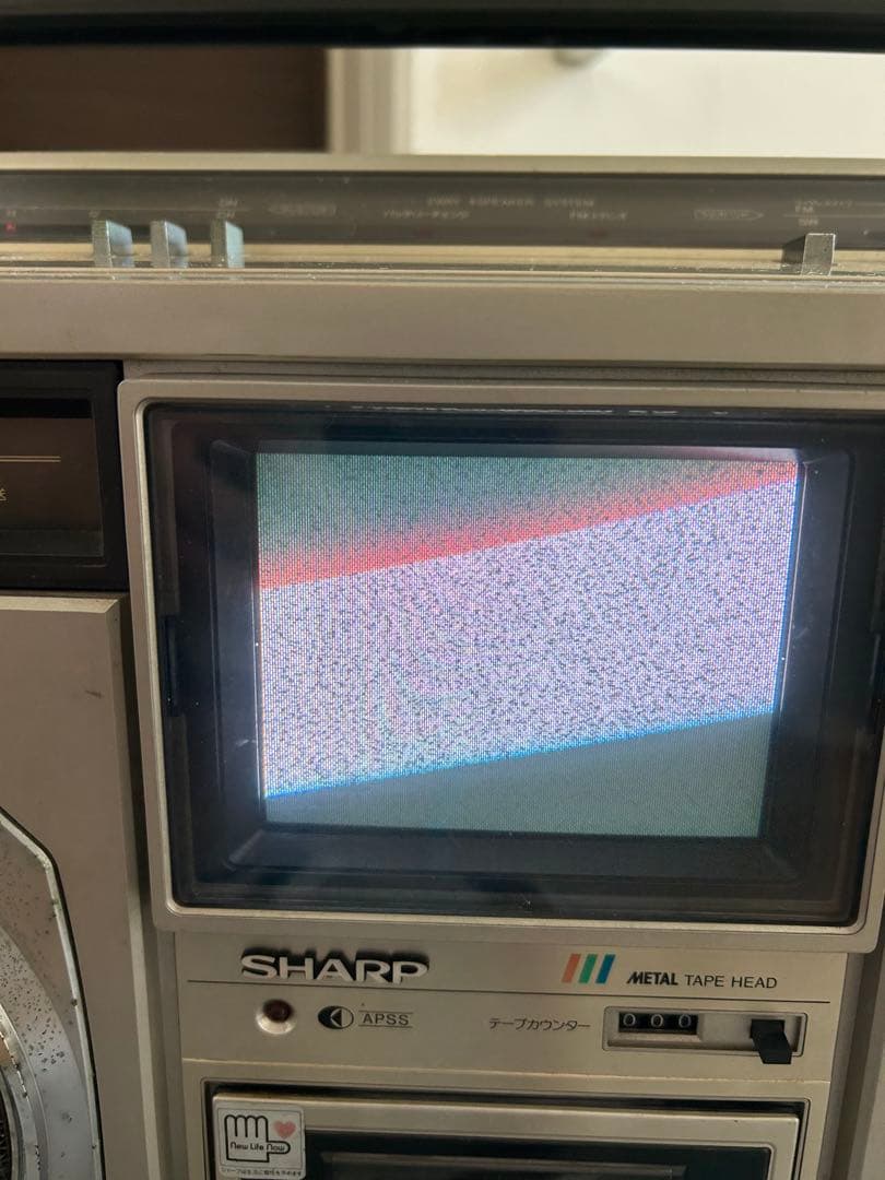 メルカリ祭り12月16日迄の限定価格！シャープ TVラジカセ ジャンク品