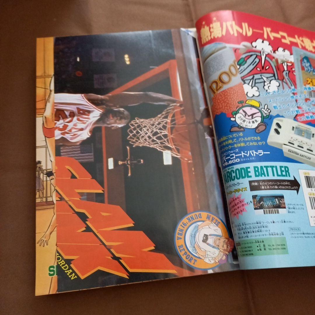 即日対応可能】1991年 34号 週刊 少年 ジャンプ 漫画 NO.34 - メルカリ