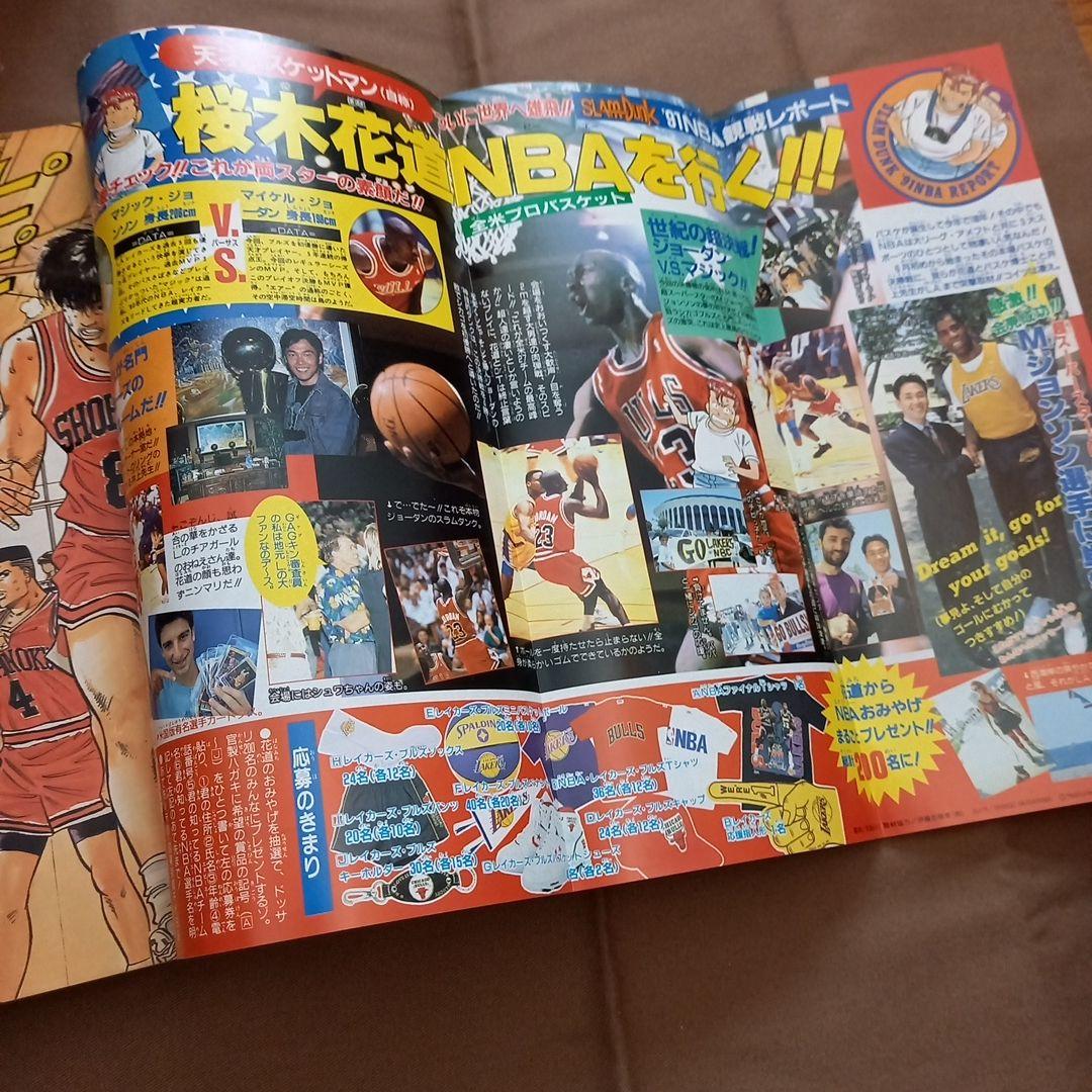 即日対応可能】1991年 34号 週刊 少年 ジャンプ 漫画 NO.34 - メルカリ