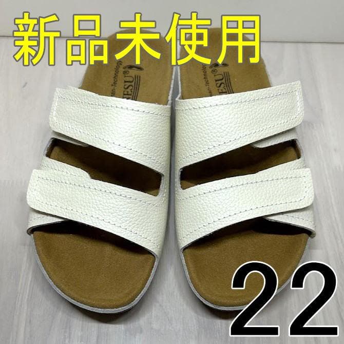 新品 22㎝ 0092W 白 ベネッシュ BENESU スリッパ室内履サンダル 商品詳細｜商品情報｜BENESU