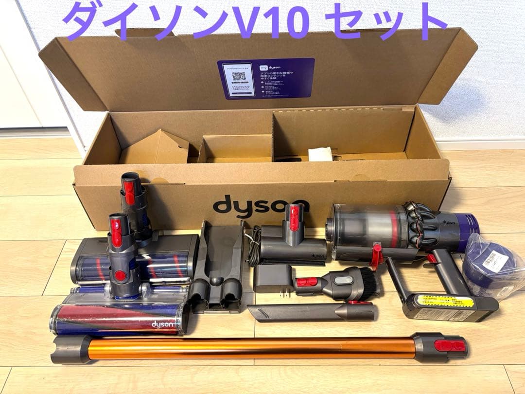 ダイソン　Dyson Cyclone V10 SV12 各種アタッチメント付き cyclone v10 正規品 Dyson ダイソン V10シリーズ SV12 専用 純正 本体