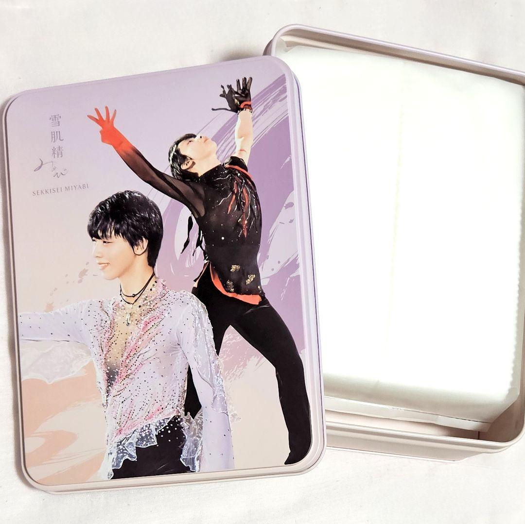 新品未使用 雪肌精みやび 羽生結弦 コットン缶BOX 送料込 おまけ付き