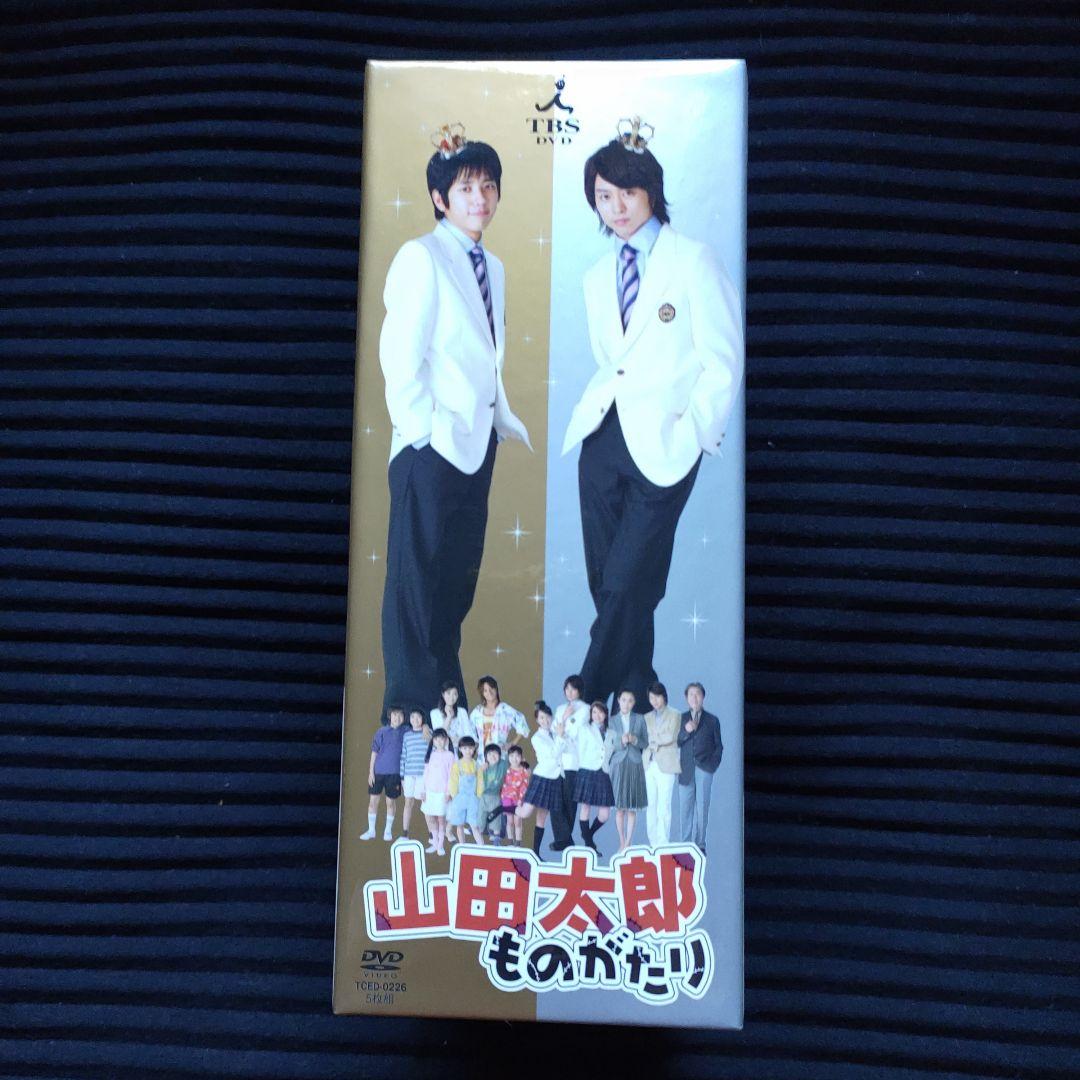 嵐「山田太郎ものがたり」〈5枚組〉 - メルカリ