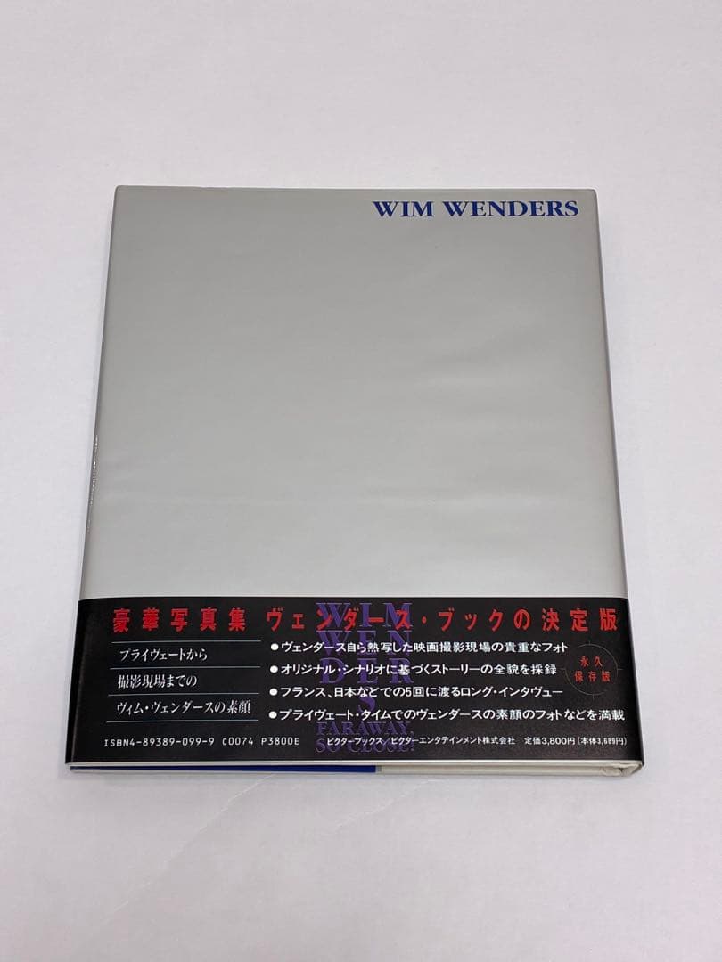WIM WENDERS: FARAWAY, SO CLOSE! ヴィム・ヴェンダース写真集「時の翼