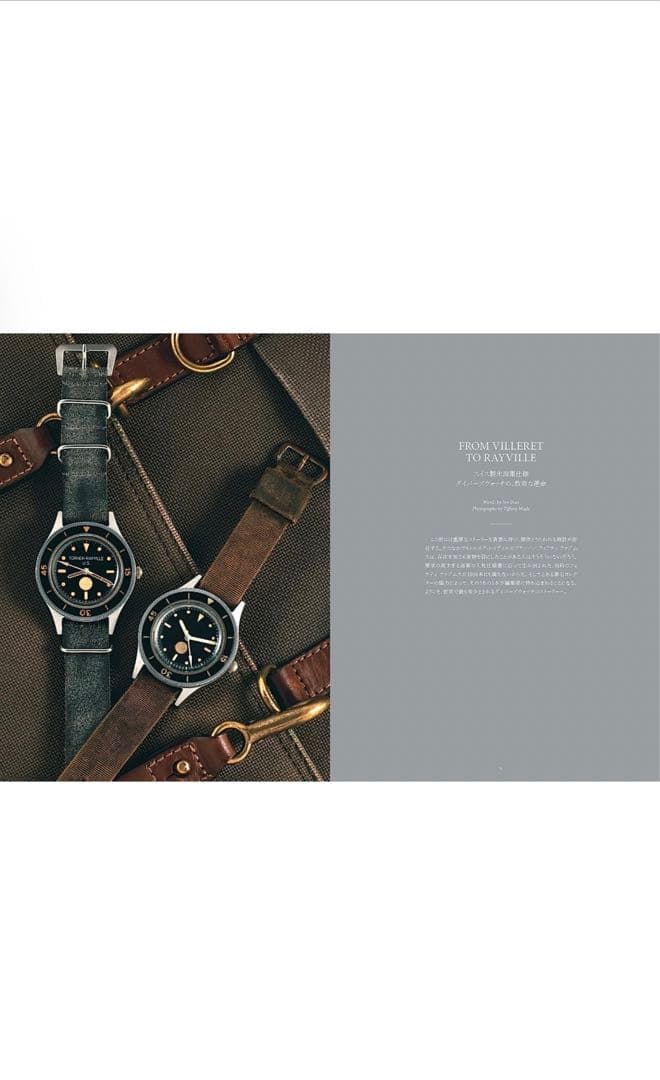 HODINKEE Magazine has Japan Edition 特別版 - メルカリ