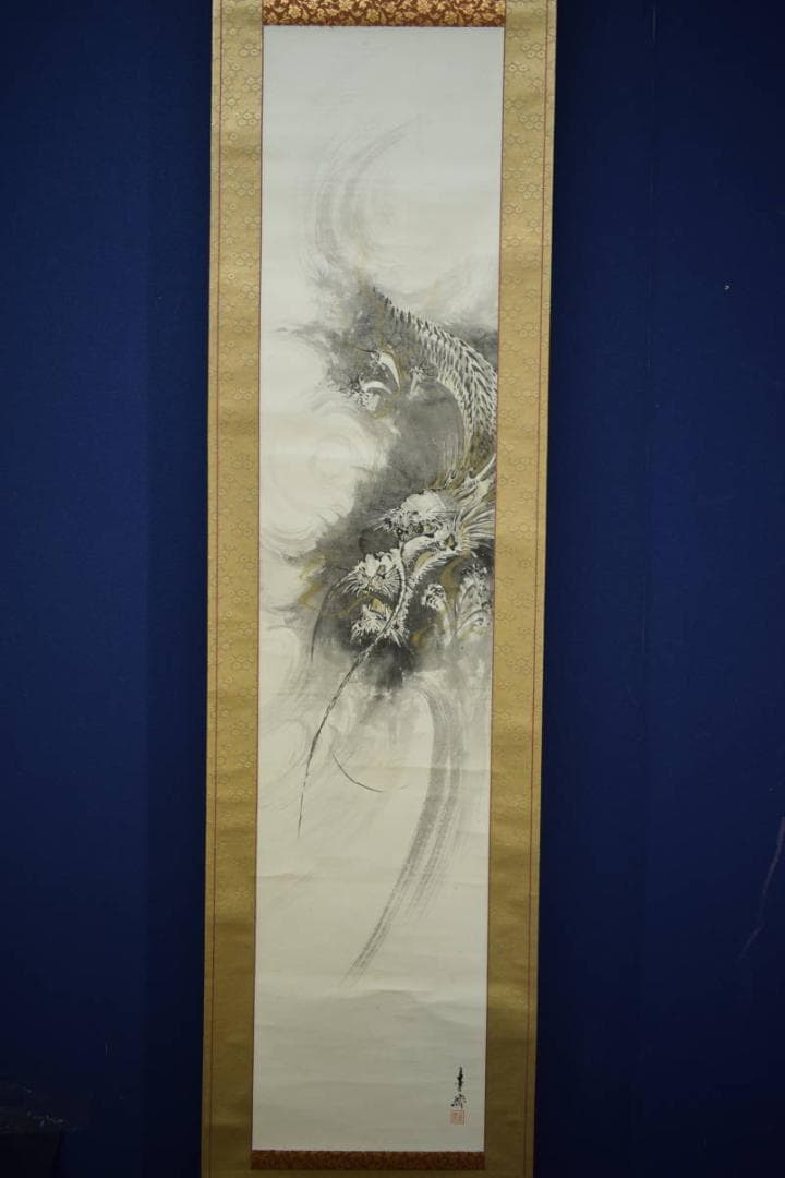不詳/作者不詳/雲龍図/布袋屋掛軸HJ-256 - メルカリ