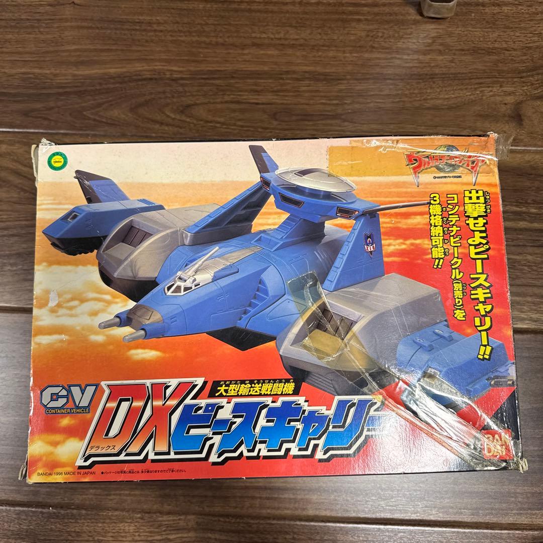 ウルトラマンガイア DXピースキャリー - メルカリ
