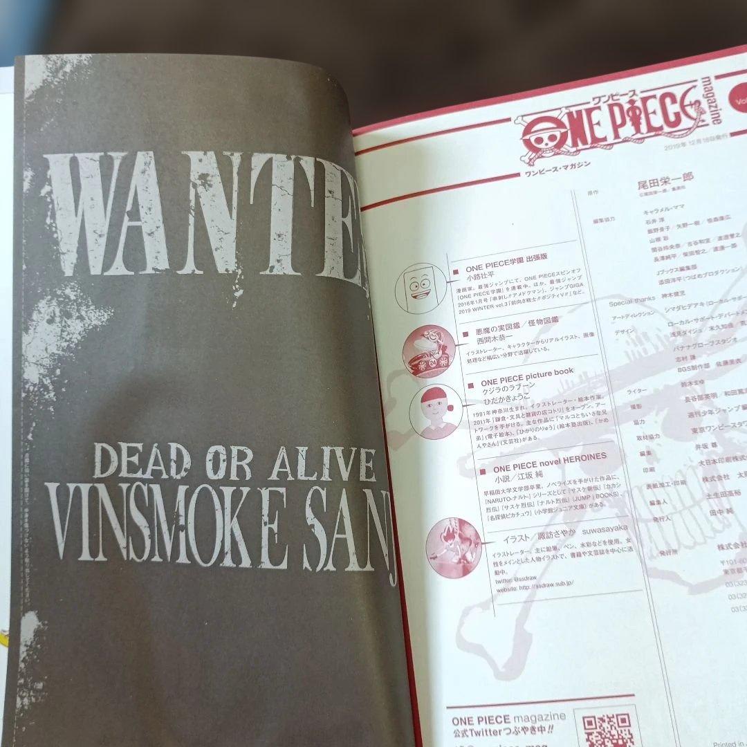 ☆2/23限定特価品!☆ワンピース全113巻全巻セット&オマケ付き☆ - メルカリ