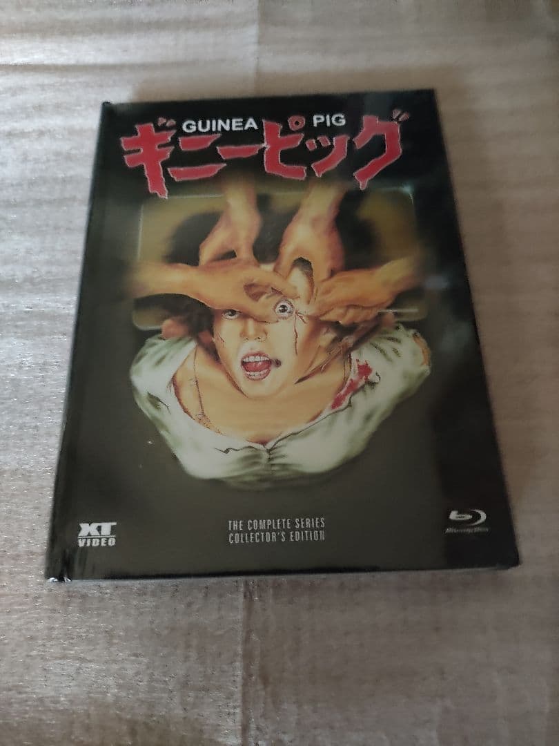 GUINEA PIG ギニーピッグ コレクターズエディション Blu-ray - メルカリ