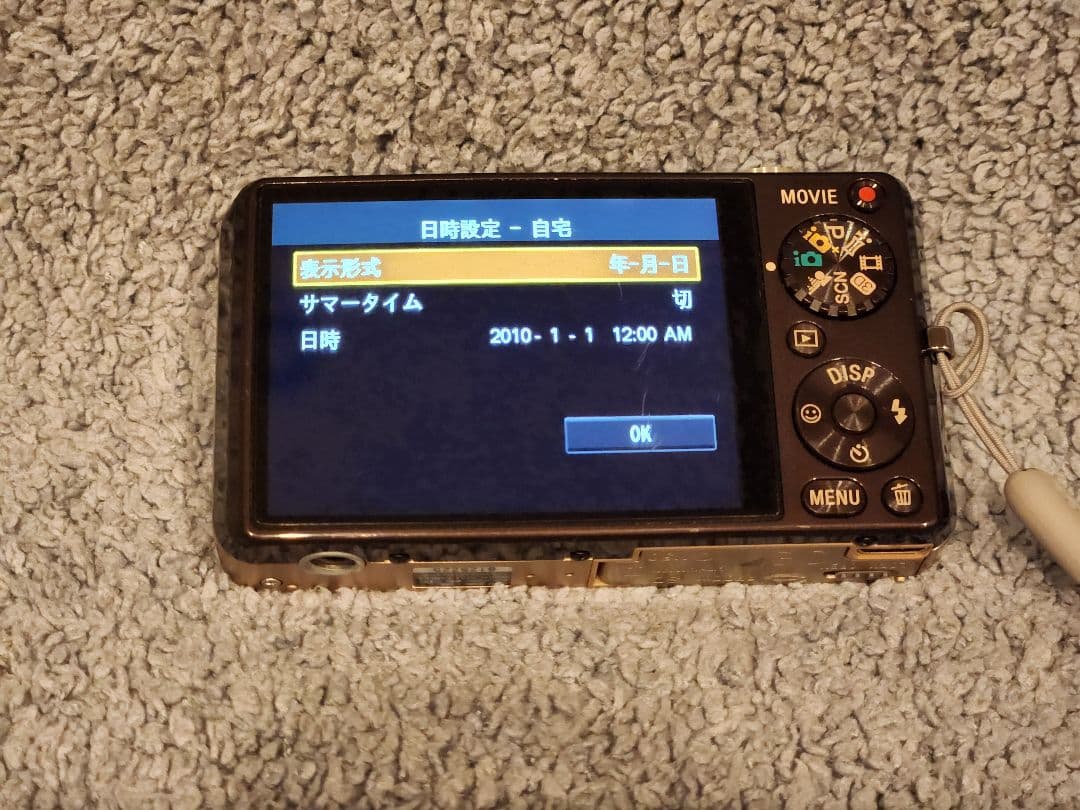 バッテリー付】SONYCyber-shot DSC-WX5 コンパクトデジカメ - メルカリ