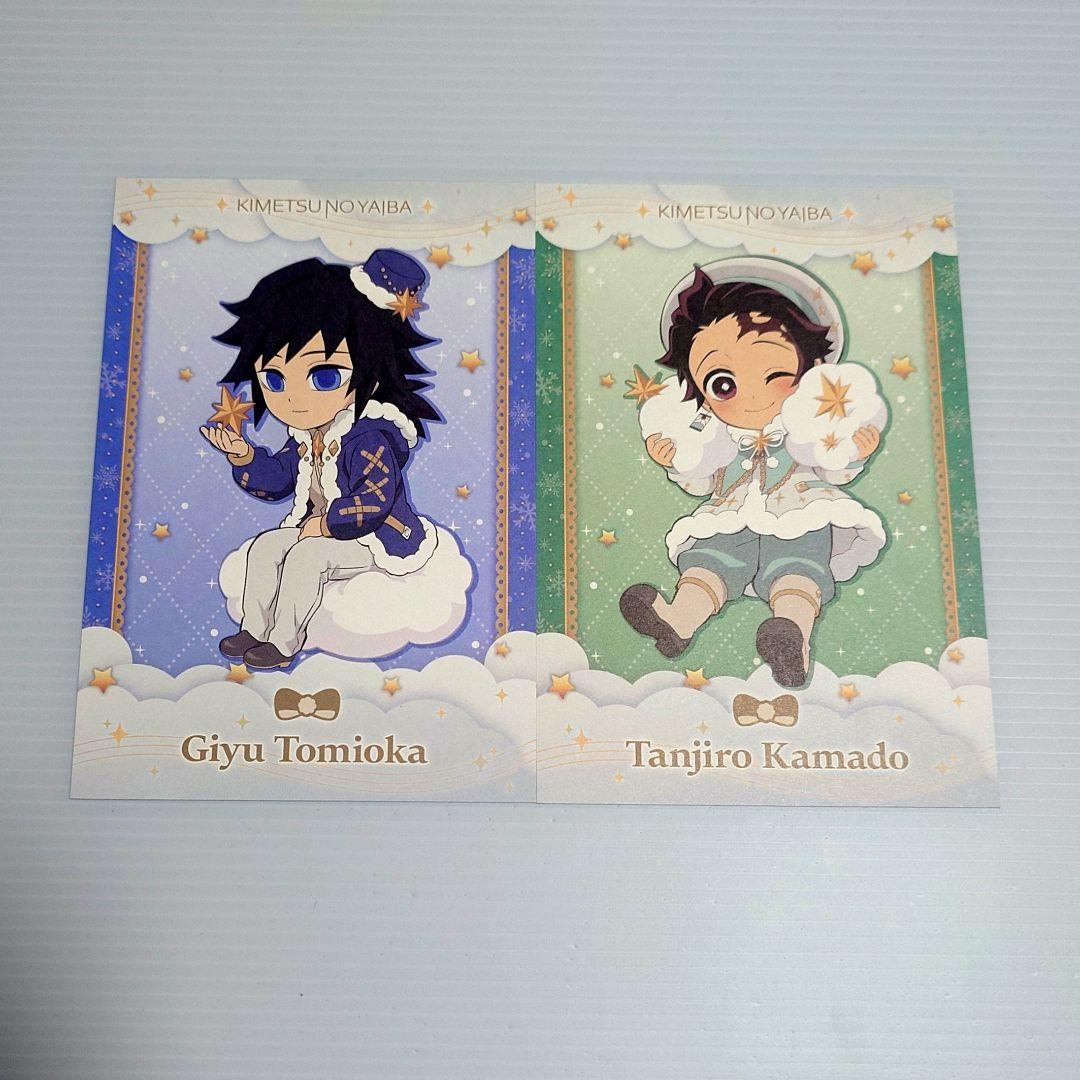 鬼滅の刃 クリスマス 2024 ポストカード 冨岡義勇・竈門炭治郎 セット