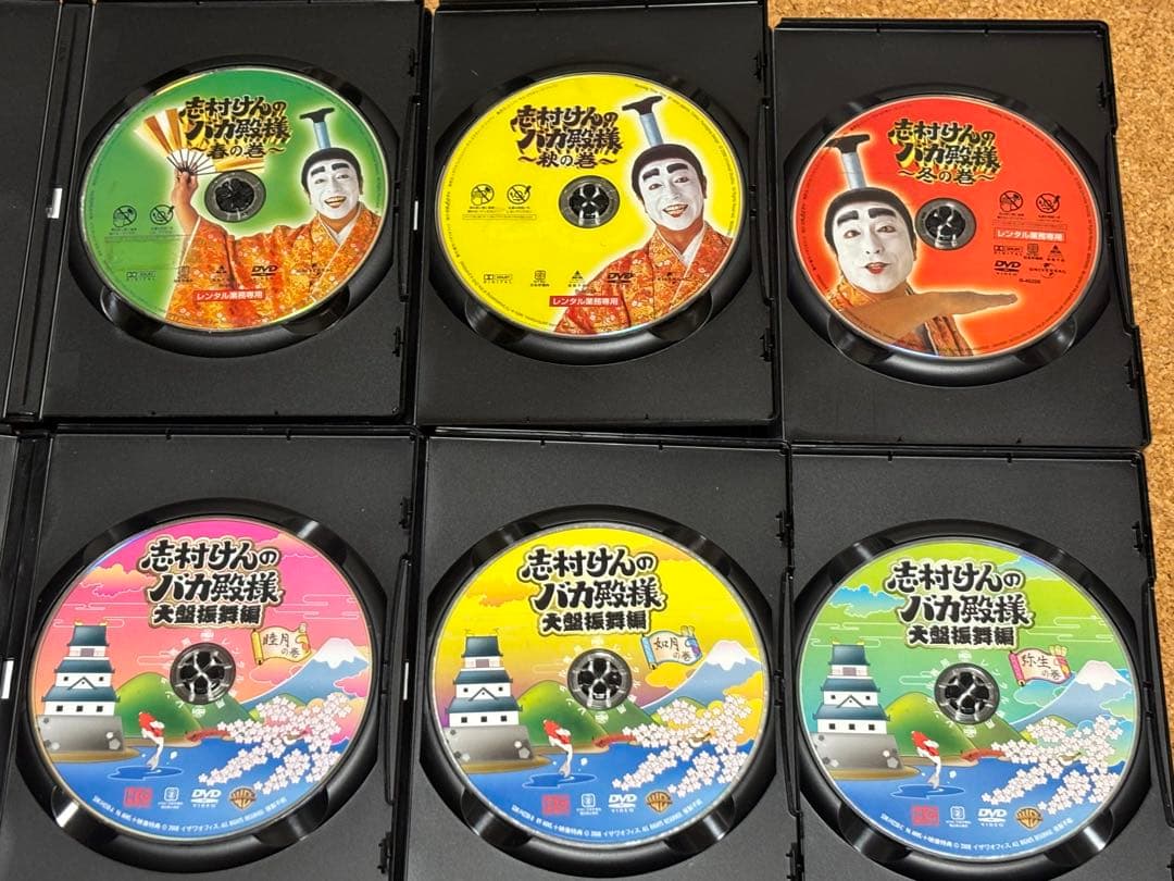送料無料】志村けんのバカ殿様 DVD全巻セット 志村けん ダチョウ倶楽部