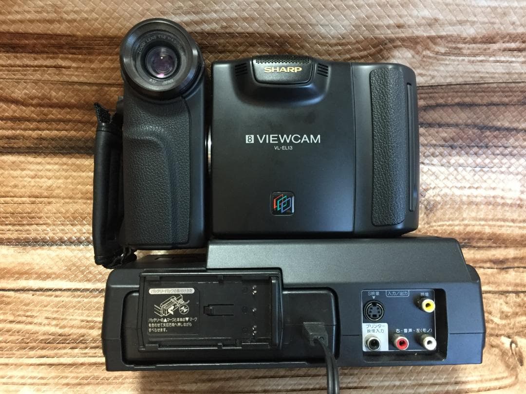 撮影再生ダビングOK　美品　SHARP　VL-EL13　付属品有　Video8