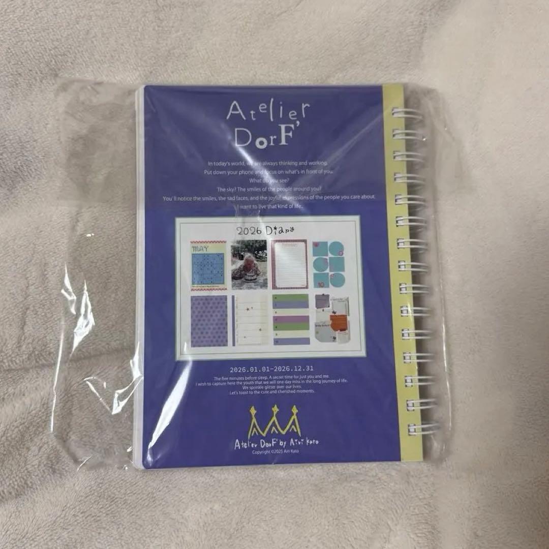 Atelier DorF' 2026 スケジュール帳 加藤愛里 - メルカリ
