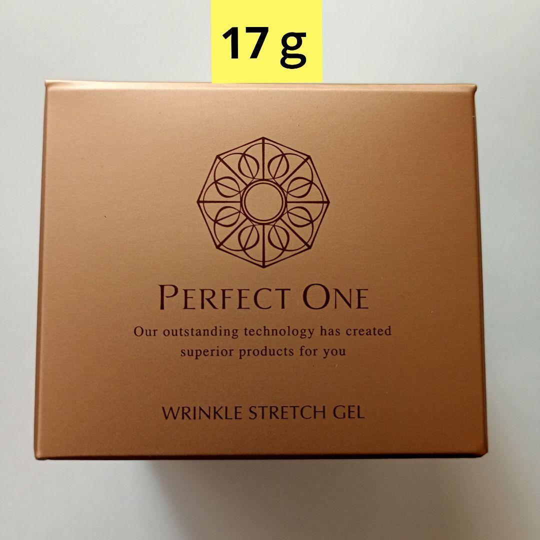 パーフェクトワン 薬用リンクルストレッチジェル 17g【新品未開封