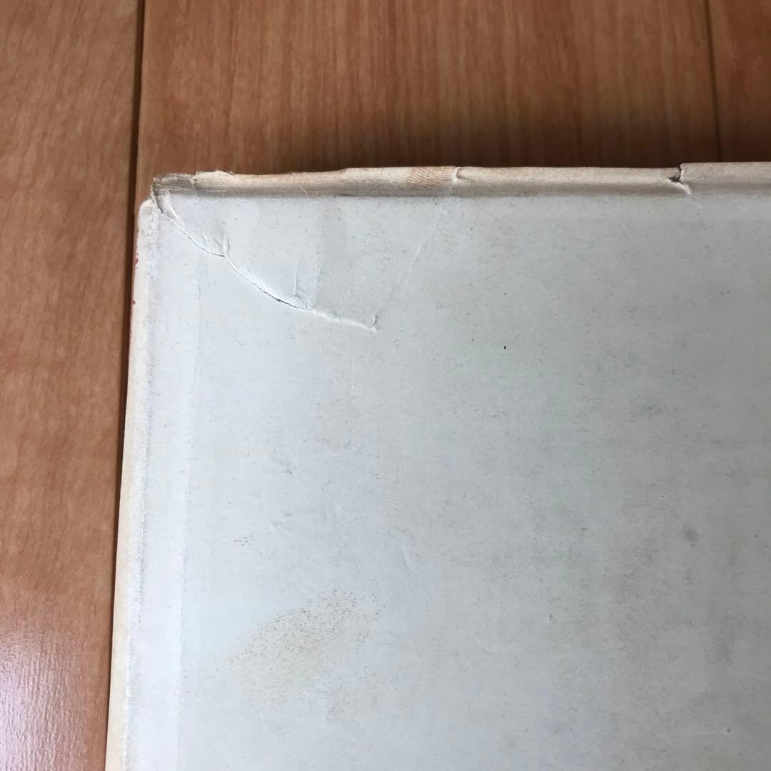 奥祕傳書　五行易精蘊