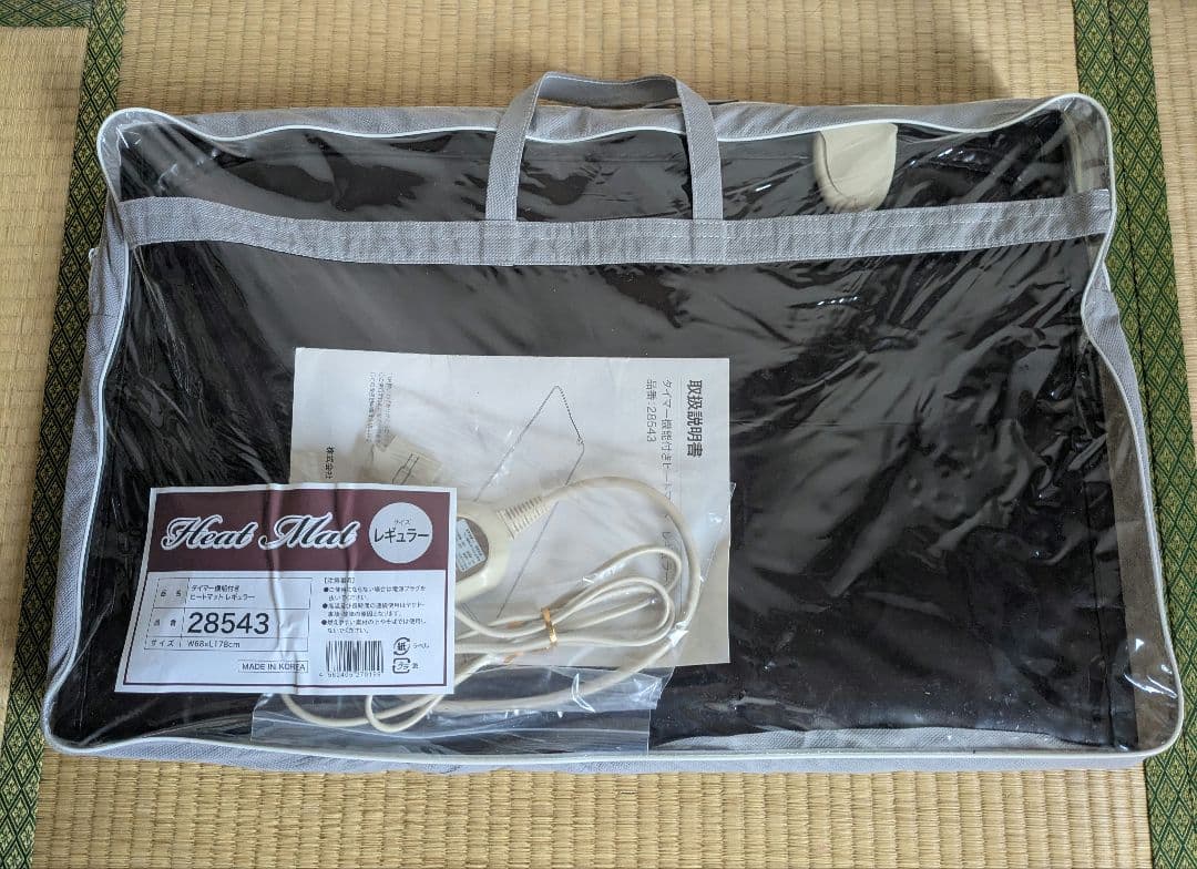 タイマー機能付き　ヒートマット　レギュラー　温熱マット　エステマット Amazon.co.jp : タイマー機能付き ヒートマット 2 レギュラー (有孔