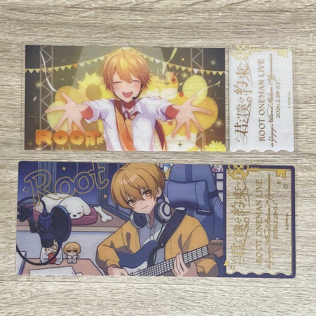 かず様専用】 るぅとくん クリアチケット 2点 - メルカリ