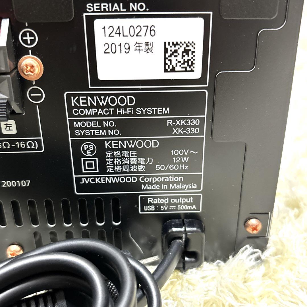 極美品】 メンテナンス済み ケンウッド R-XK330 コンポ 付属品完備
