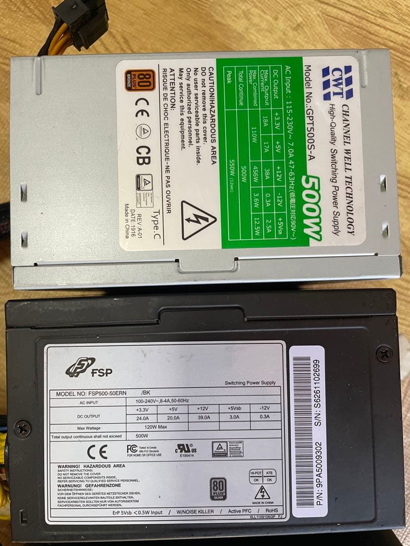 29/1-A7 電源ユニット500Wx 10個セット