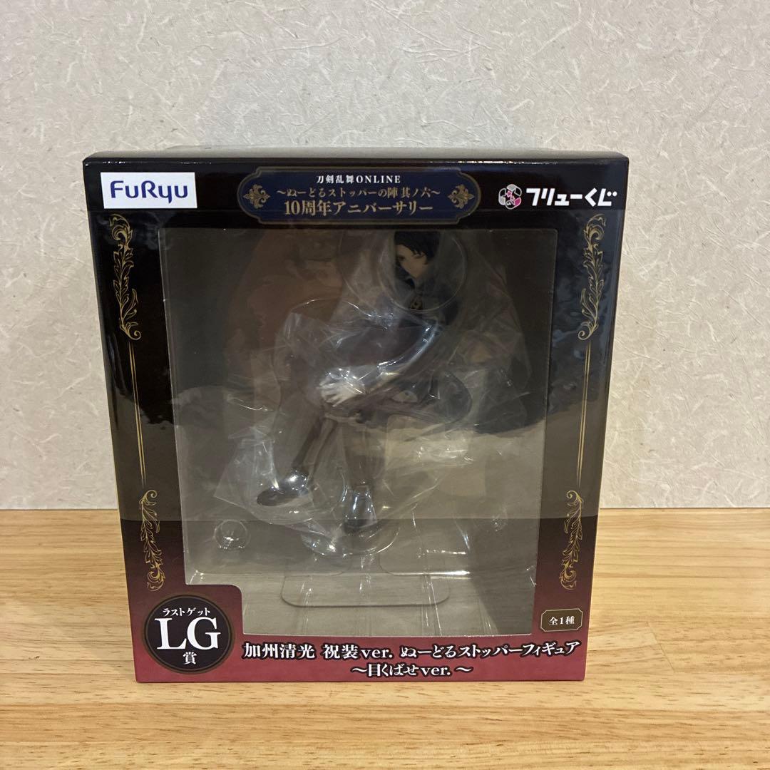 刀剣乱舞フリューくじ LG賞加州清光 ラストワン賞ぬーどるストッパー