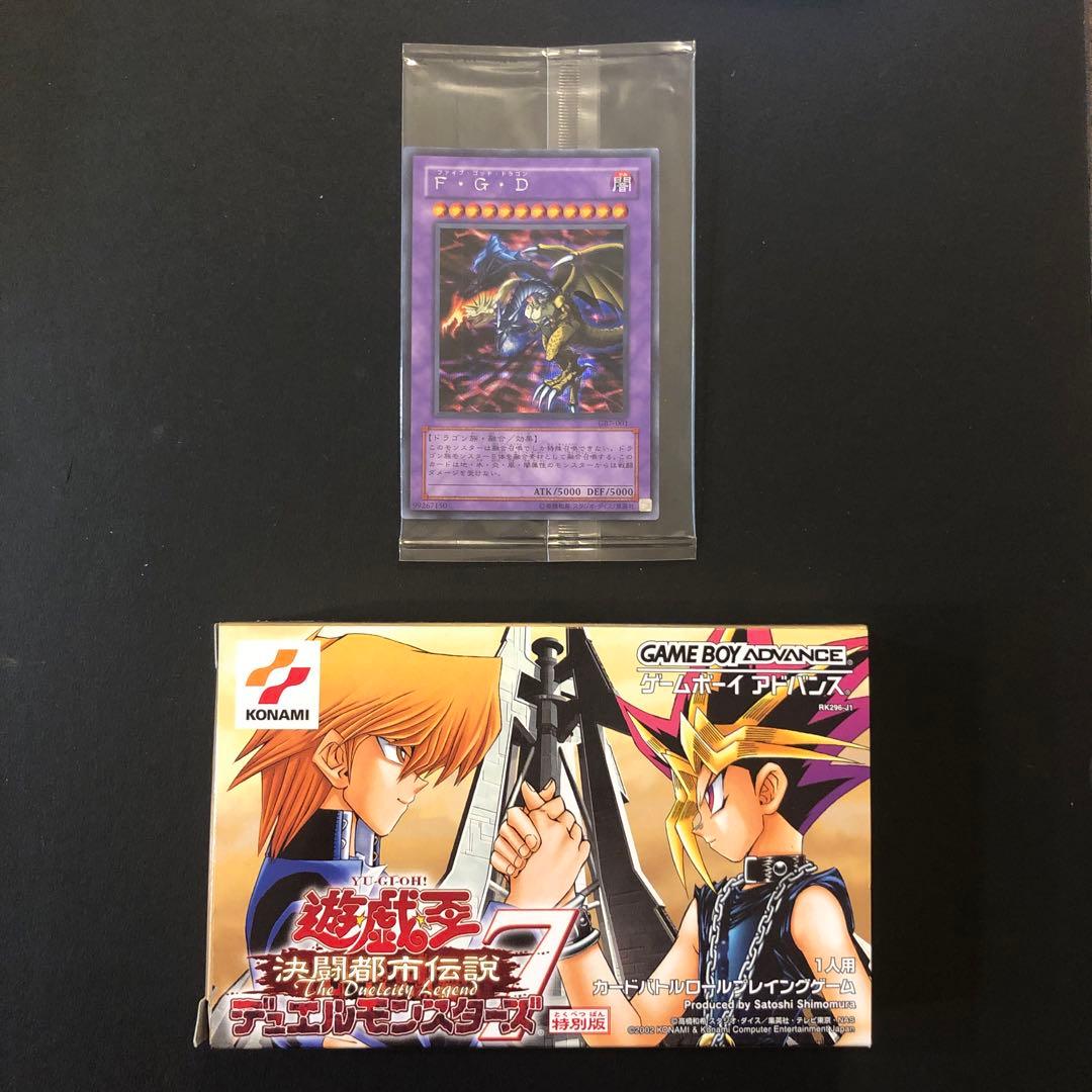 絶版⭐︎遊戯王決闘都市伝説Dモンスターズ7【特別版】同梱カード＆予約