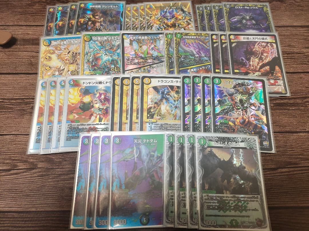 5Cコントロール　５Cモルト　5Cザーディクリカ　デッキ　フルホイル Amazon.co.jp: 5cグレンモルト 5cモルト 5cザーディクリカ デュエル