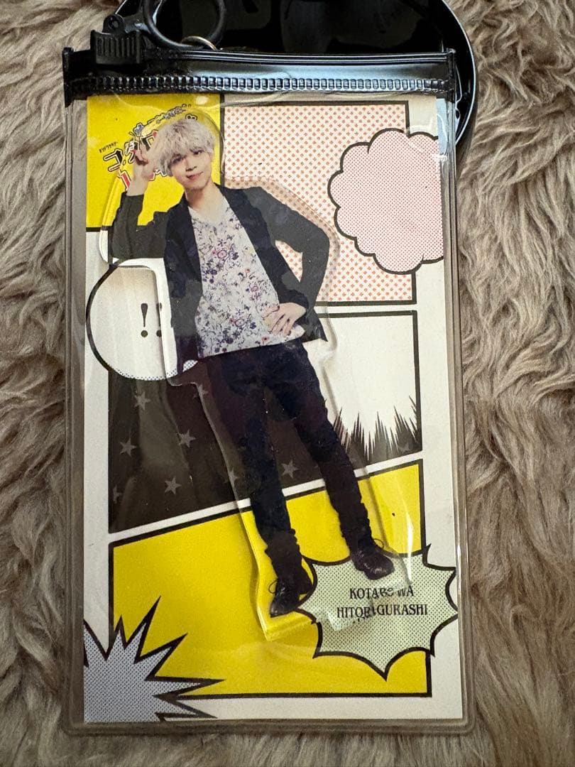 timelesz episode0/ SexyZone ザ・ハイライト 松島聡 - メルカリ