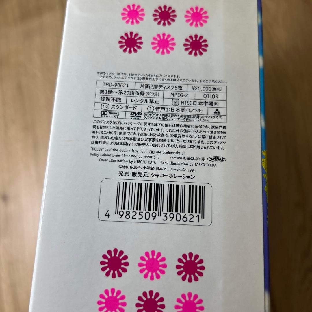 とんでぶーりん 1 DVD