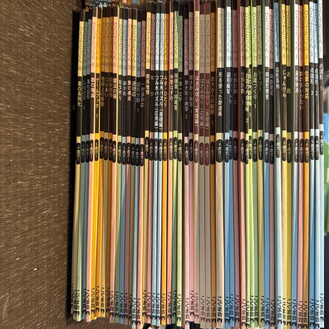 こぐま会ひとりでとっくん100冊ドームつみ木、こぐまつみ木、つみ木パズル付き ドームつみ木 | こぐま会, 久野泰可 |本 | 通販 | Amazon