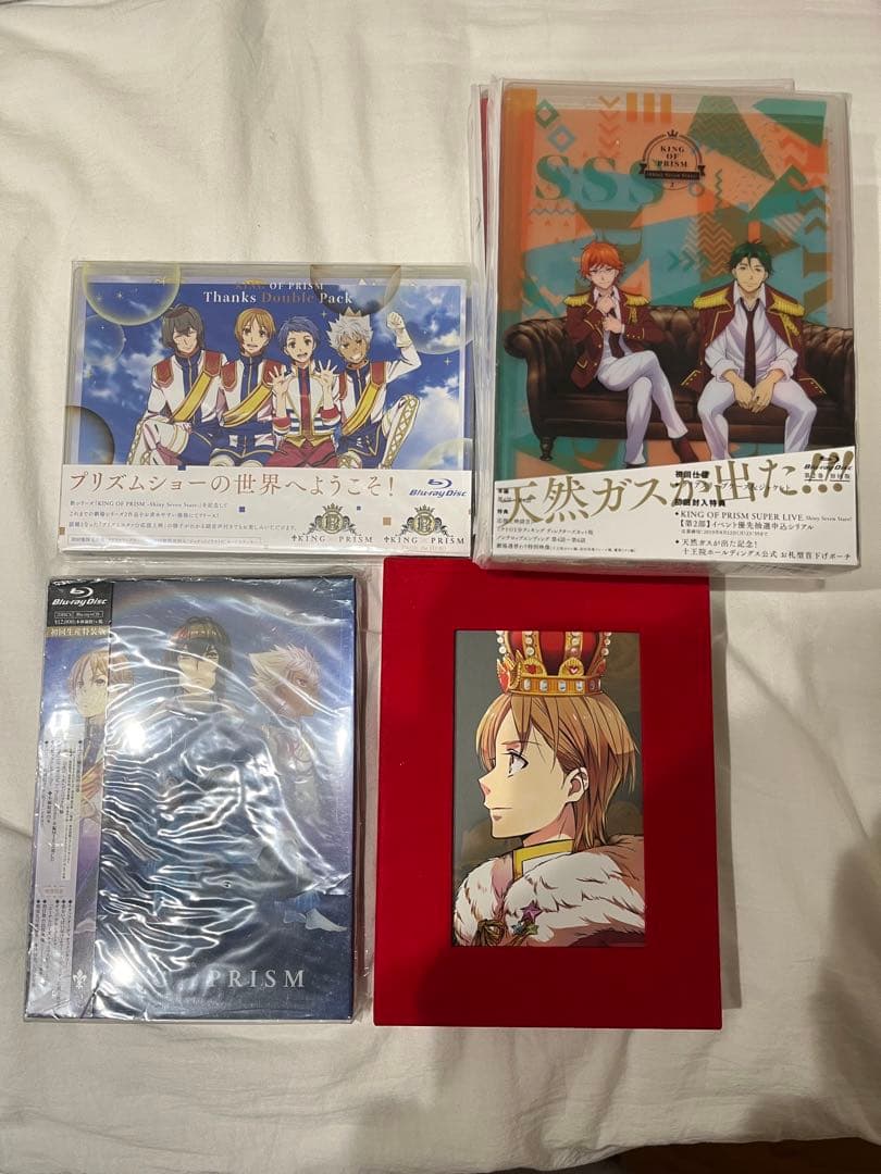 KING OF PRISM Blu-ray 9点セット - メルカリ