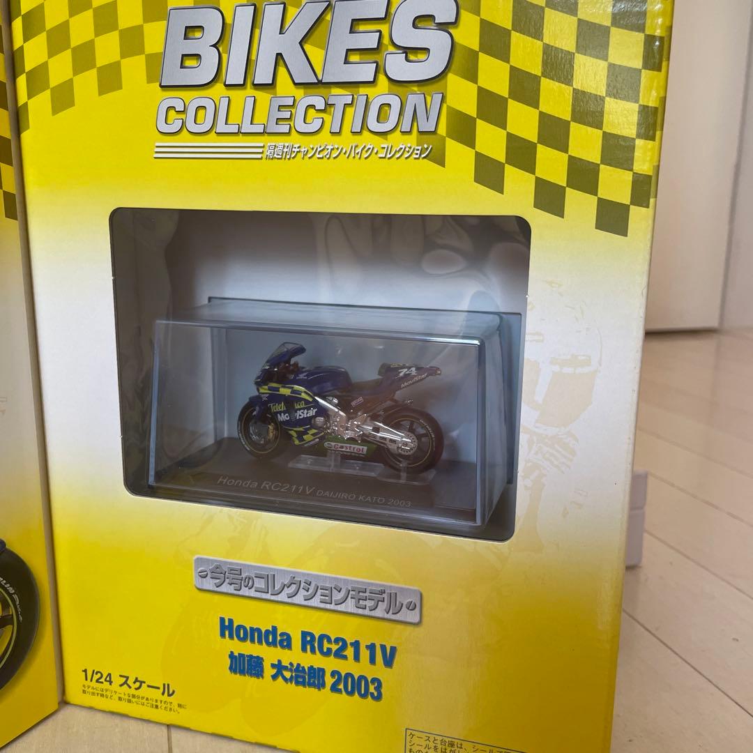 ディアゴスティニ チャンピオン バイク コレクション2 - メルカリ